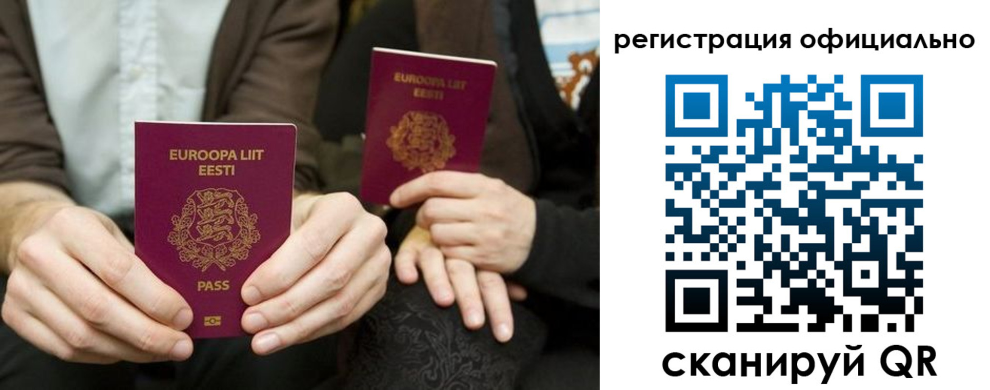 форма 3 в Уяре