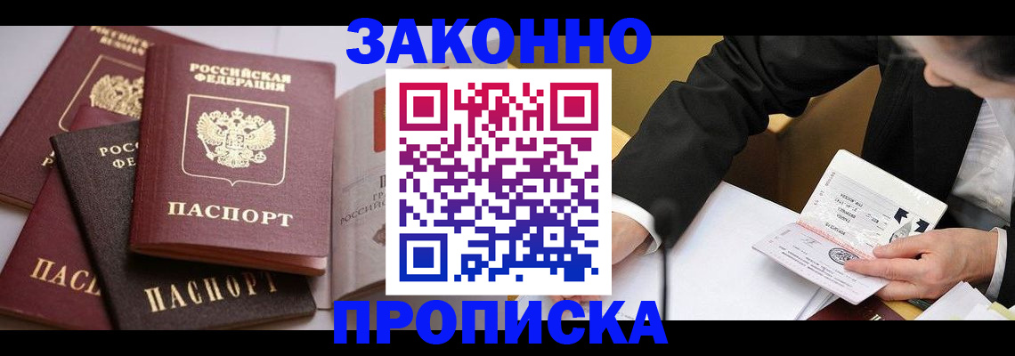 регистрация для дет. сада в Уяре