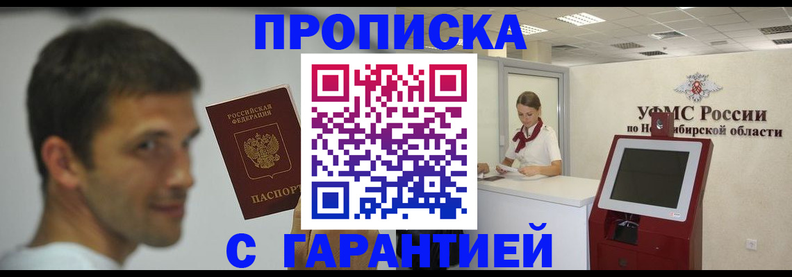 найти адрес прописки в Уяре