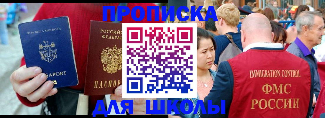 найти адрес прописки в Уяре
